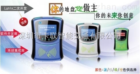 CARDLAN-CL1306-智能公交一卡通系统、IC卡公交刷卡机收费管理系统 _供应信息_商机_中国安防展览网