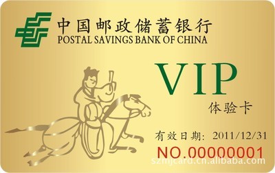 【深圳市明佳数码产品 Shenzhen City Ming Kai Digital Products Company Limited】价格,厂家,图片,IC卡,深圳市明佳数码产品-